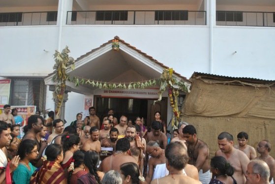 Shankara Jayanti